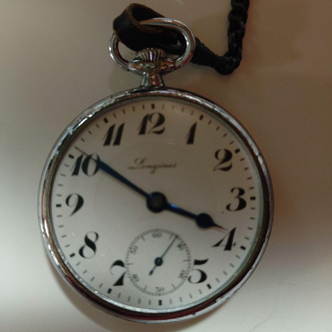 Longines 懐中時計 ホワイト文字盤