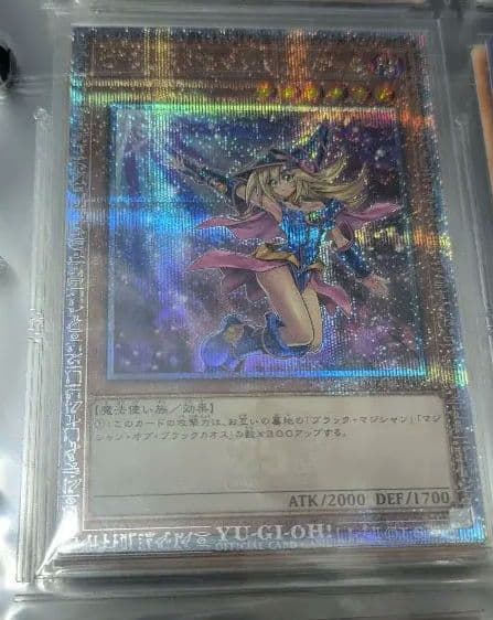 遊戯王　引退品　ブラックマジシャン、ガール系セット