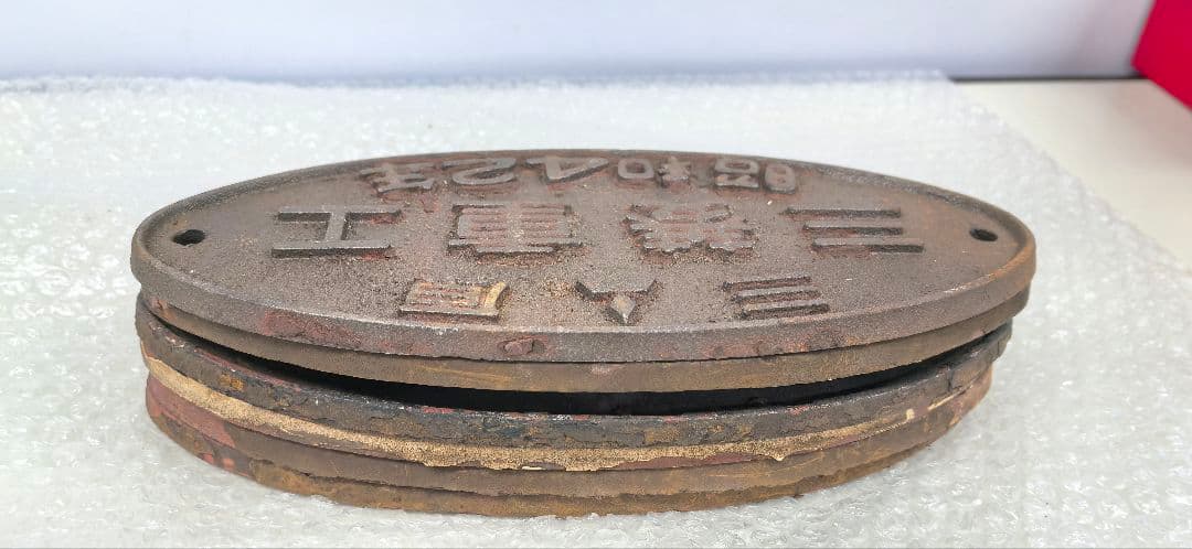 鉄道車両プレート 金属製 帝国車両 三菱重工 日立製作所 川崎重工