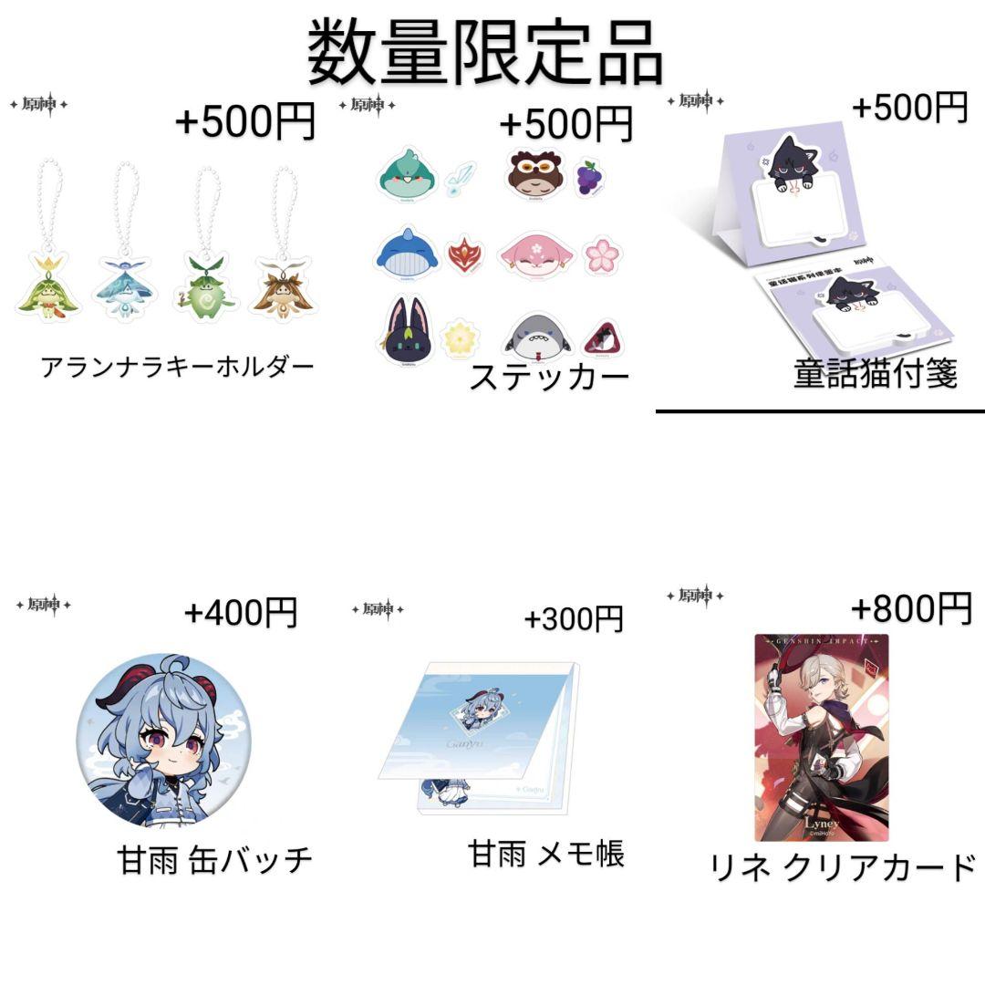 〈公式正規品〉原神　フォンテーヌ　mihoyo　フリーナ　缶バッチ　公式