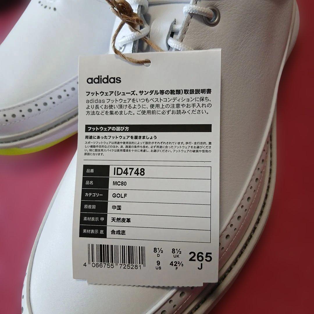 今だけ値下げ アディダスゴルフ adidas Golf MC80 26.5cm