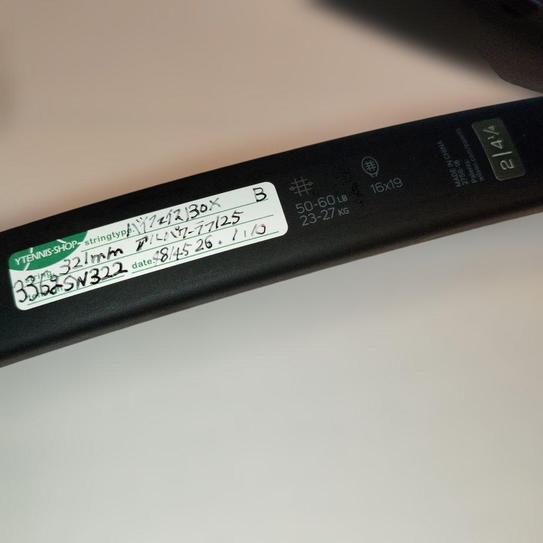 Wilson Pro Staff 97 V11 ケース付きG2 B