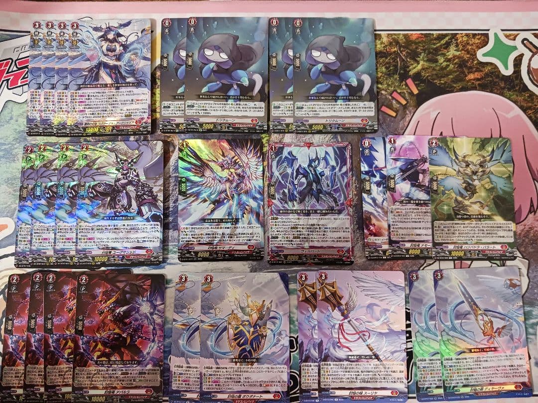 バヴサーガラデッキパーツ