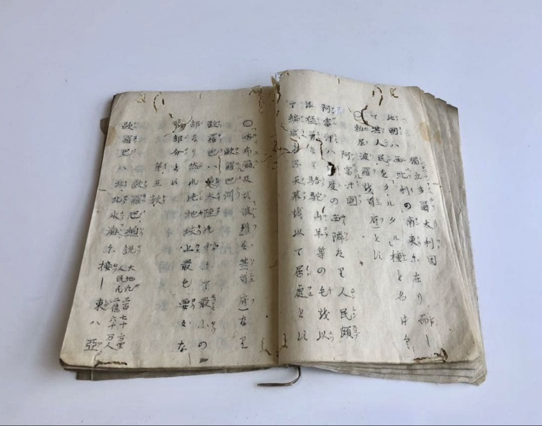 明治期　『萬國地理訓蒙』写本/万国地理蒙　西村恒方　コロネル 古書　古文書　和本