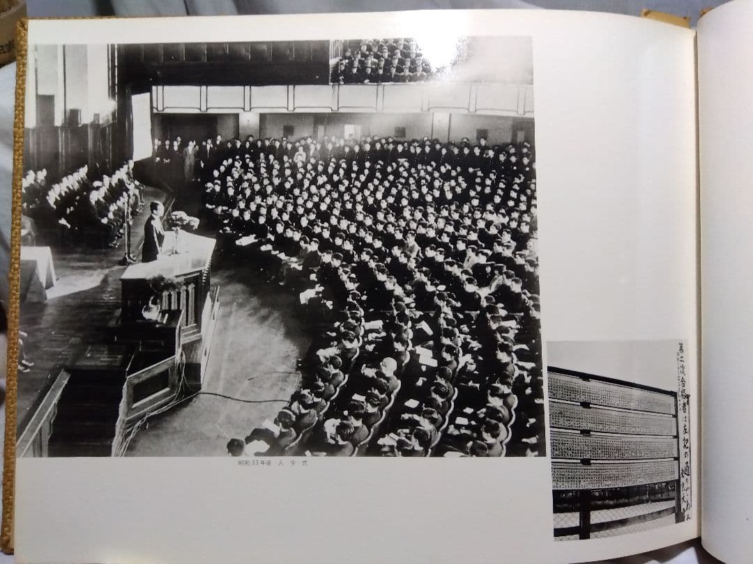 ♪卒業記念 東京大學法學部　昭和三十七年三月