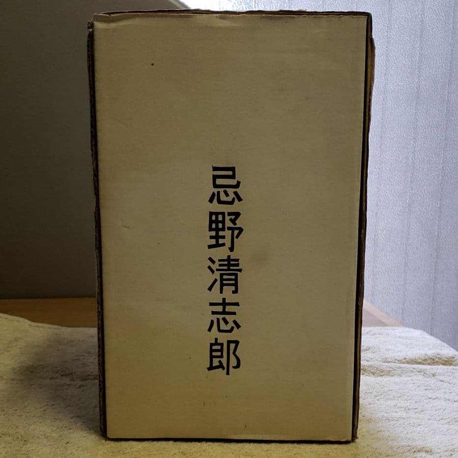忌野清志郎 フィギュア