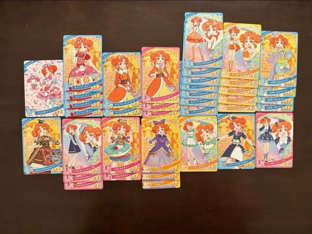 アイプリカード　まとめ売り　星４　75枚　サイン