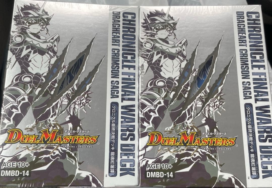 デュエル・マスターズＴＣＧ クロニクル最終決戦デッキ ⿓魂紅蓮譚 新品未開封×2