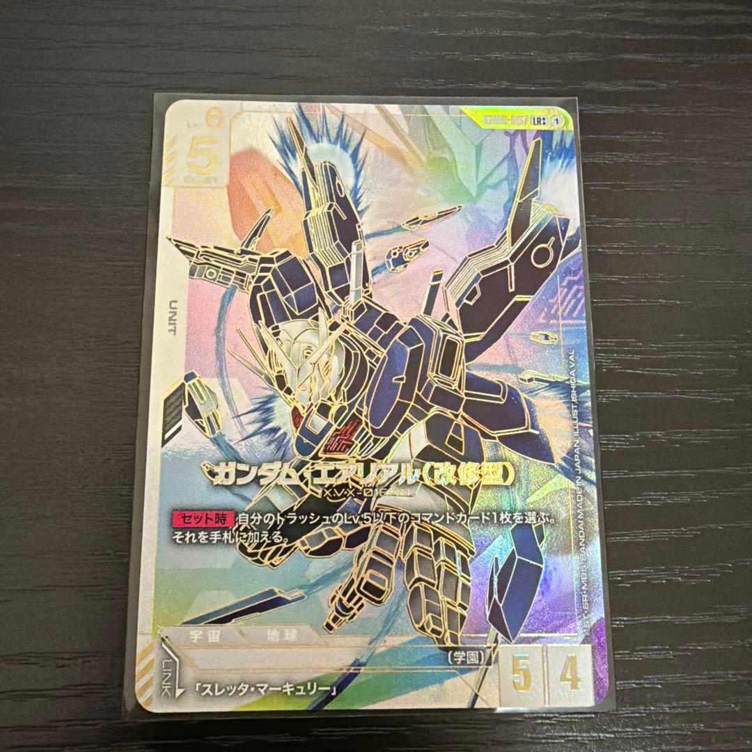 ガンダムカードゲーム LR++ まとめ売り　エアリアル　ガンダム　バルバトス他