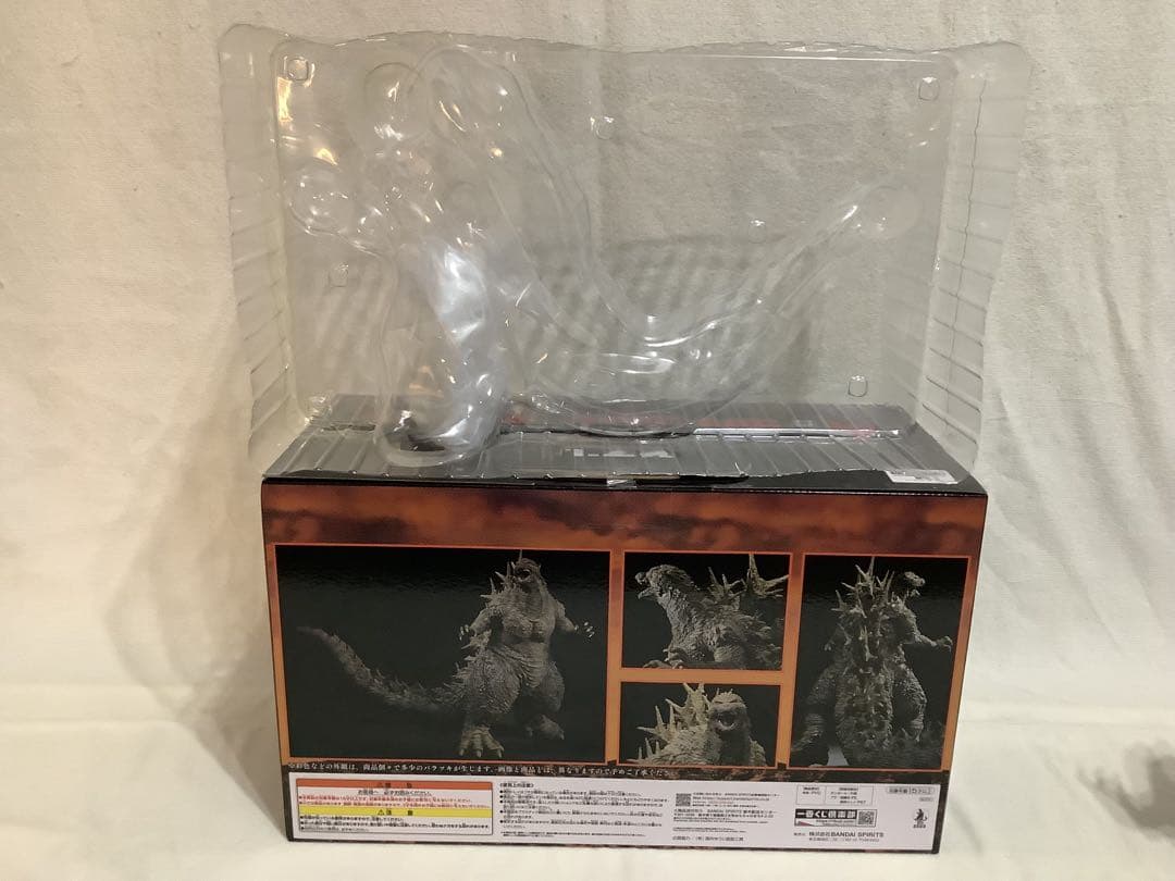 1番くじゴジラ-1.0 SOFVI A賞ゴジラ(2023)フィギュア