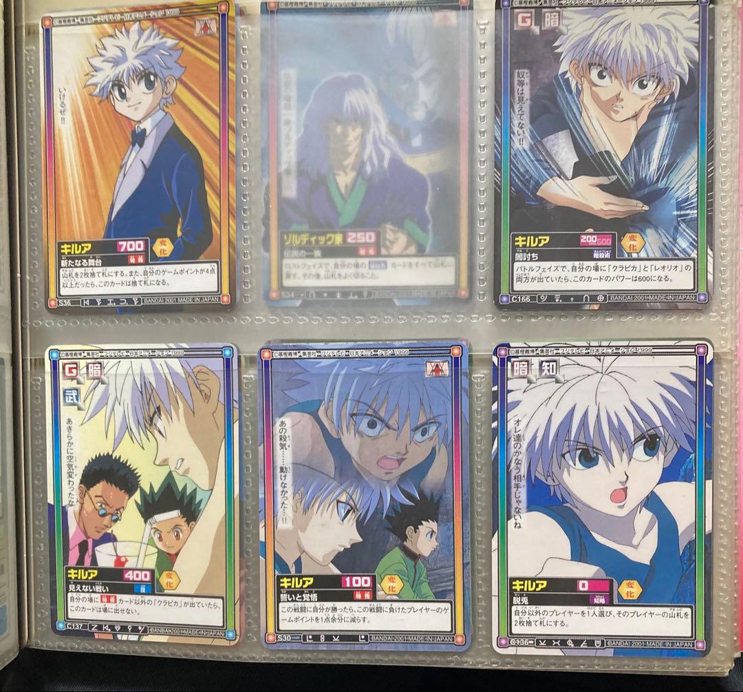 d*9様 HUNTER×HUNTER トレーディングカードセット
