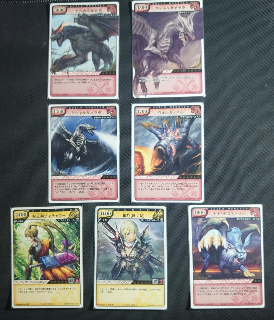 モンスターハンター　ハンティングカード　RARE-3　22枚セット