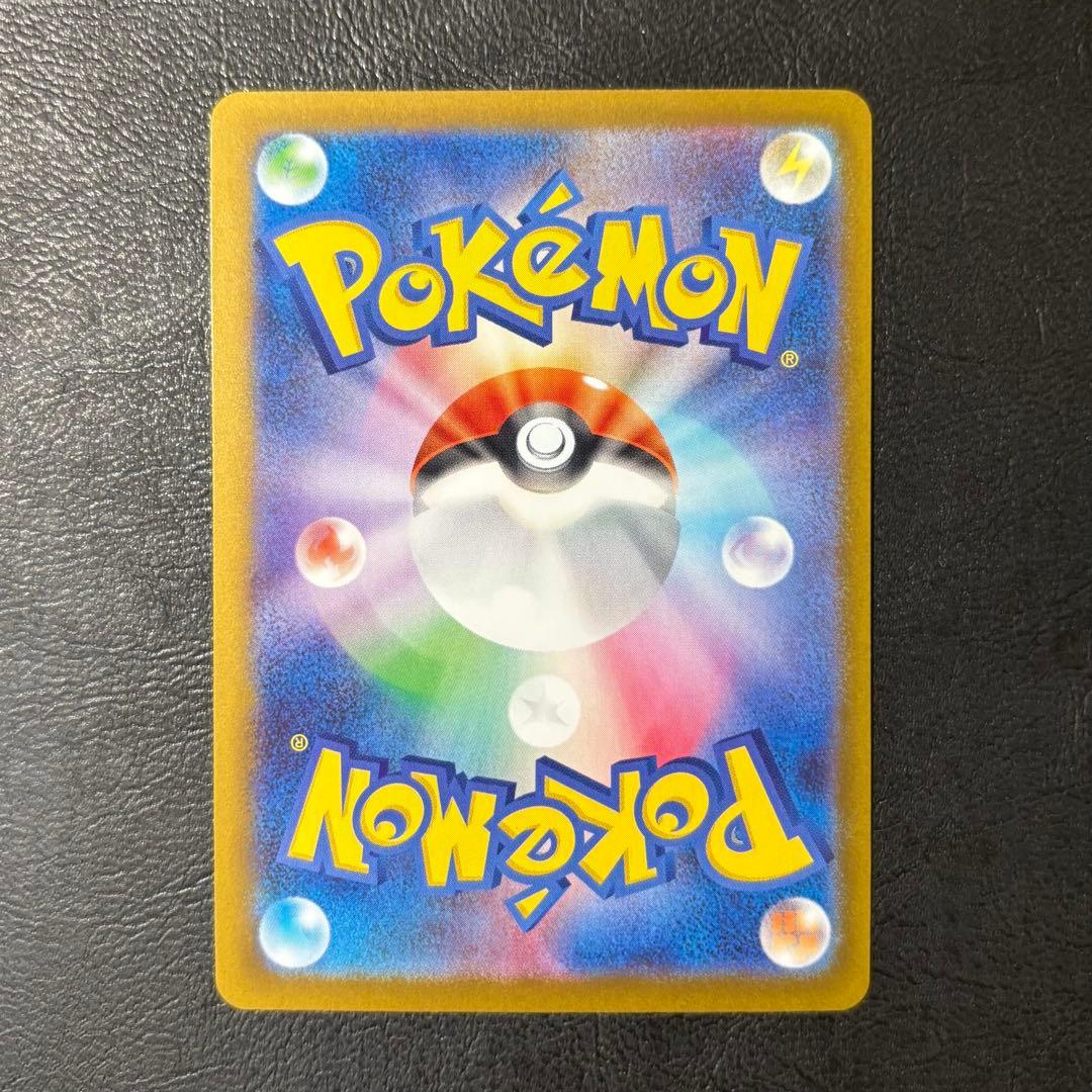 【即日発送】ムニキスゼロ メイのはげまし SAR 115/080