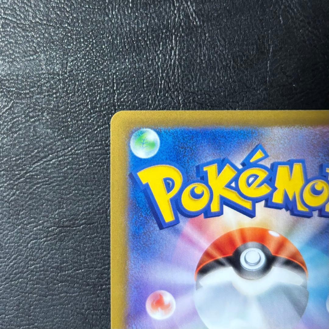 【即日発送】ムニキスゼロ メイのはげまし SAR 115/080