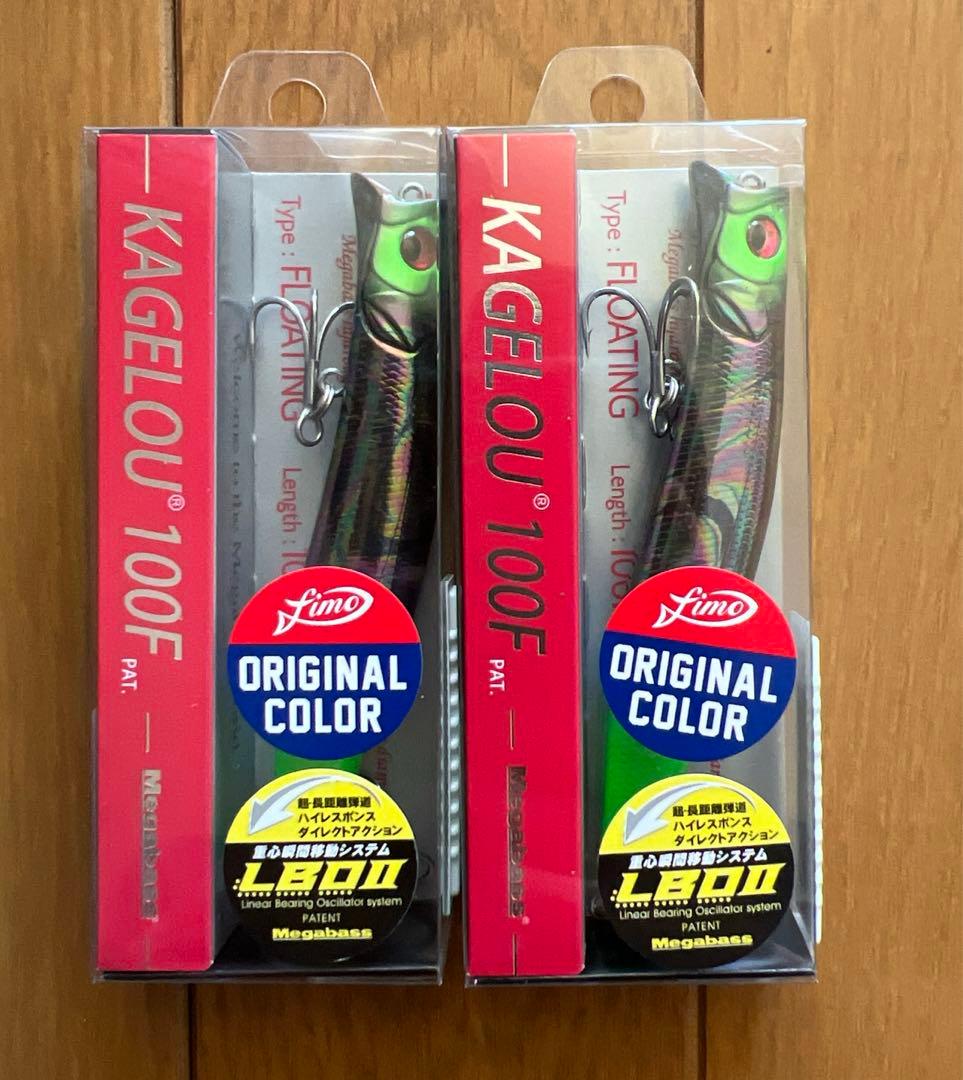 メガバス　カゲロウ100F fimo　2個