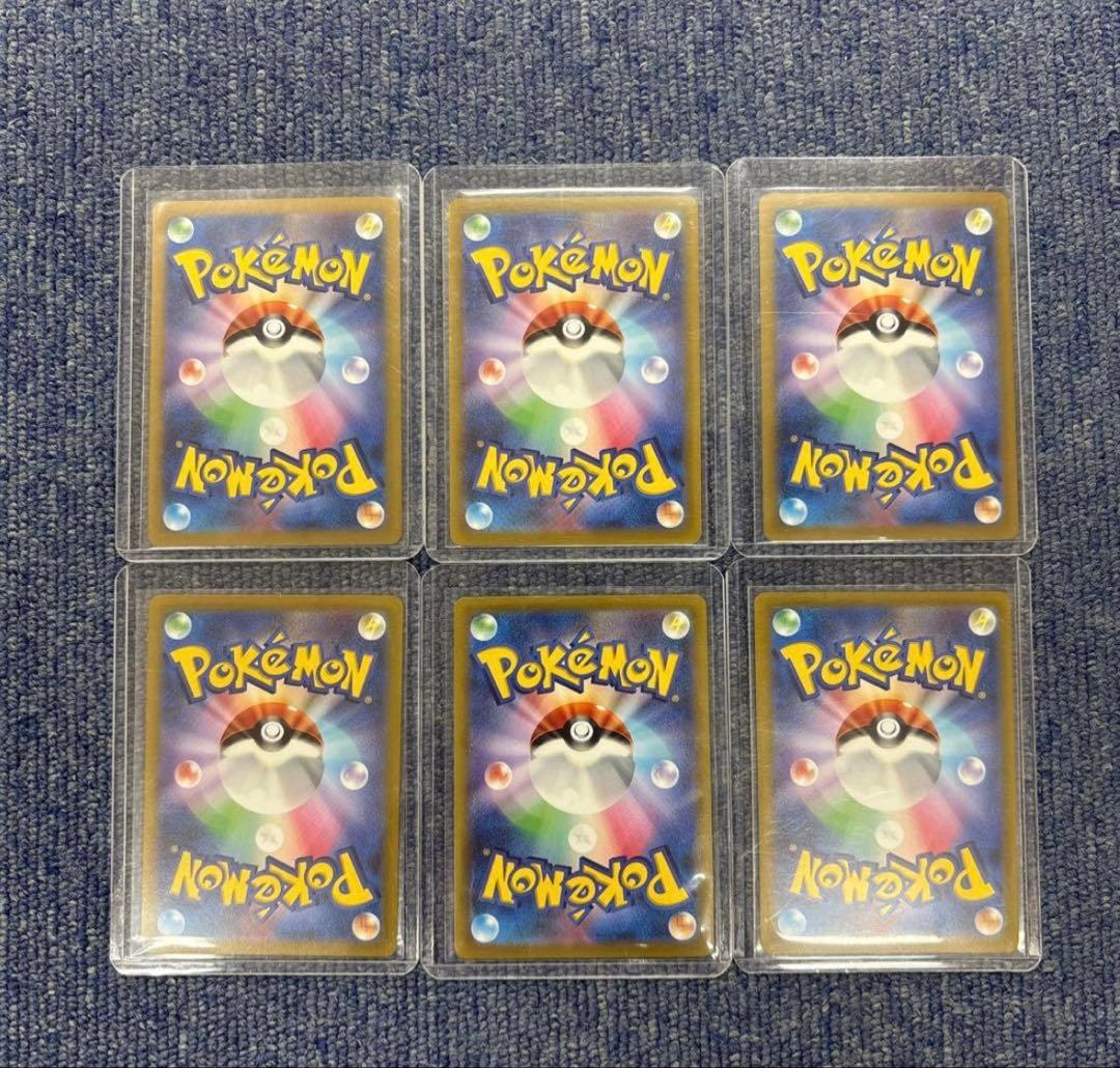 アルセウスVSTAR UR S12a VSTARユニバース 262/172