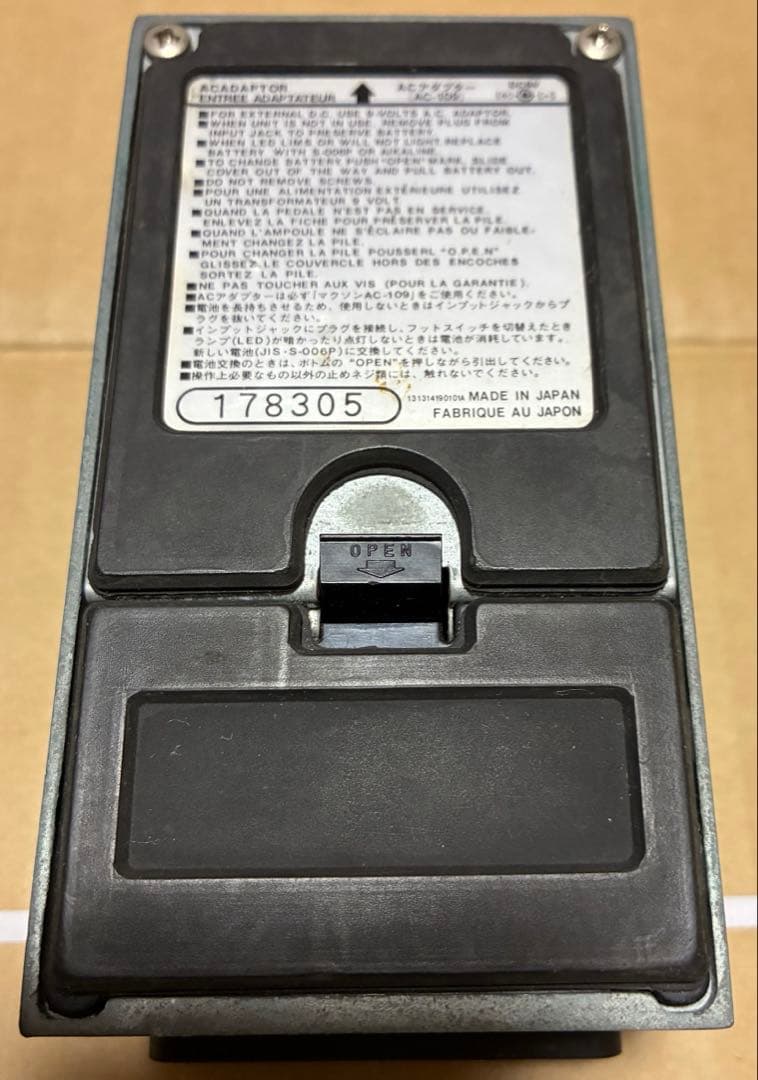 お宝ギターエフェクターセット 4点