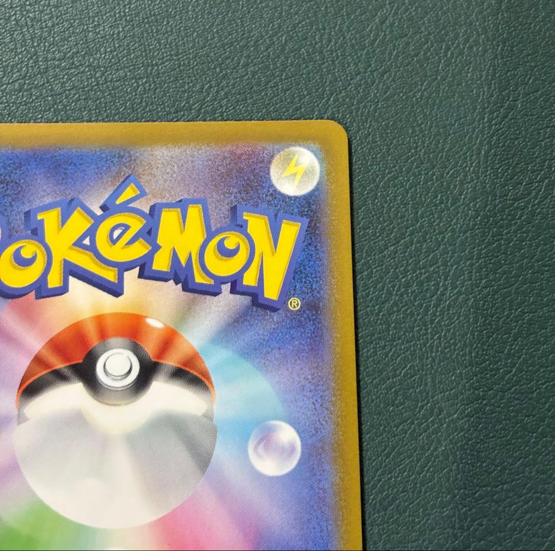 ボスの指令 カラスバsr 760/742 スタートデッキ100