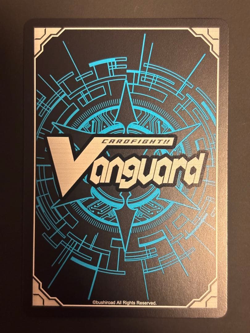 ヴァンガード　穿雷竜アルファルド　幻影　SEC