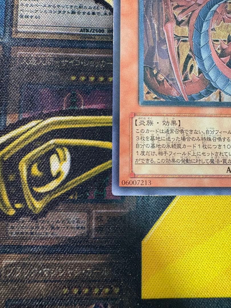 遊戯王　三幻魔レリーフ3枚セット