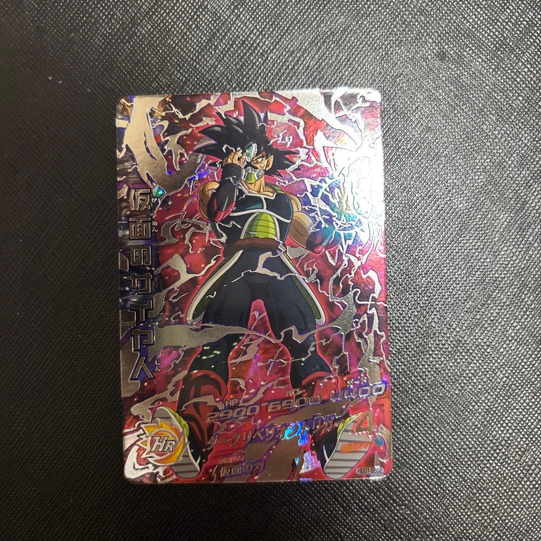 ドラゴンボールヒーローズ hgd1-sec2