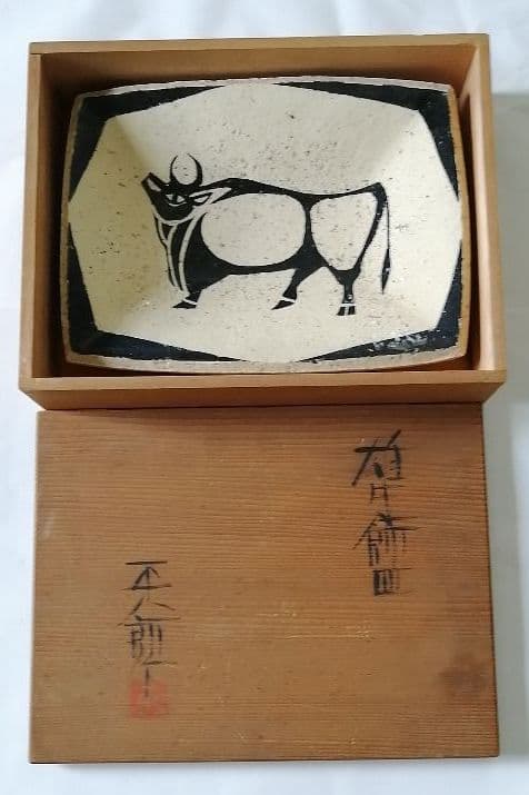 福田平八郎　雄牛飾皿