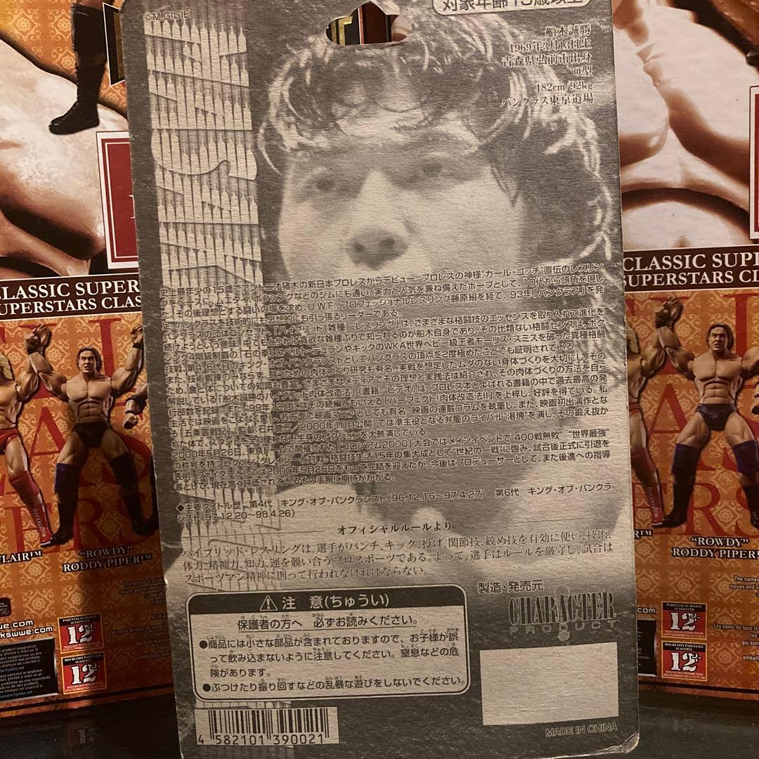 激レア　船木誠勝　赤タイツ、赤レガース　未開封