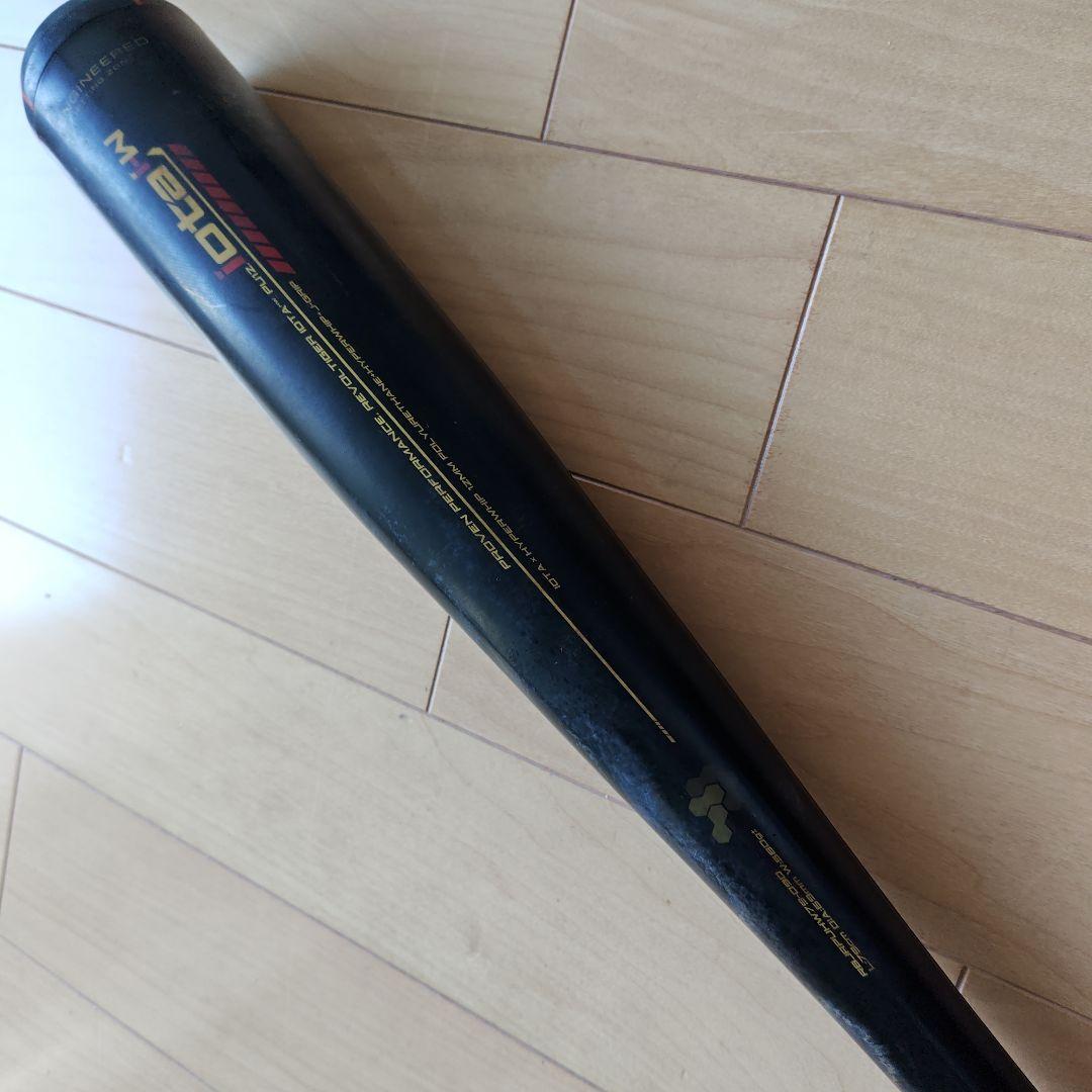 ミツワタイガー レボルタイガー ハイパーウィップJグリップ 79cm少年軟式