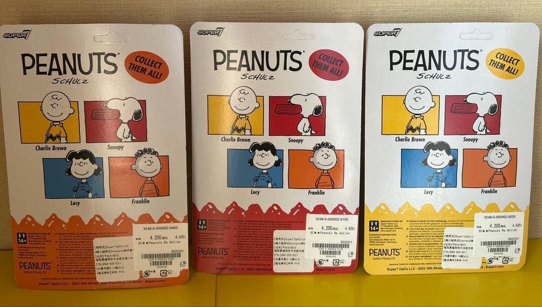 リアクションフィギア スヌーピー チャーリーブラウン　フランクリン　3種セット