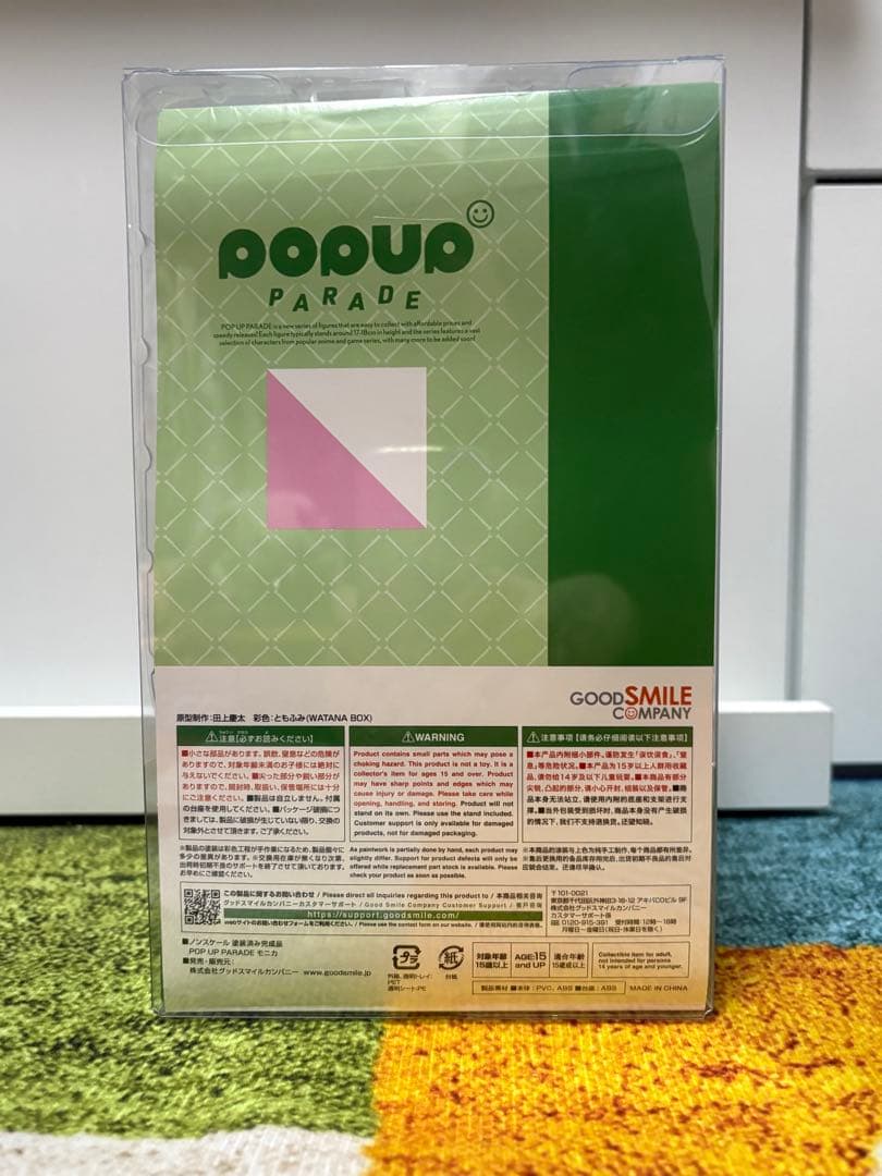 新品ドキドキ文芸部 POP UP PARADEモニカ