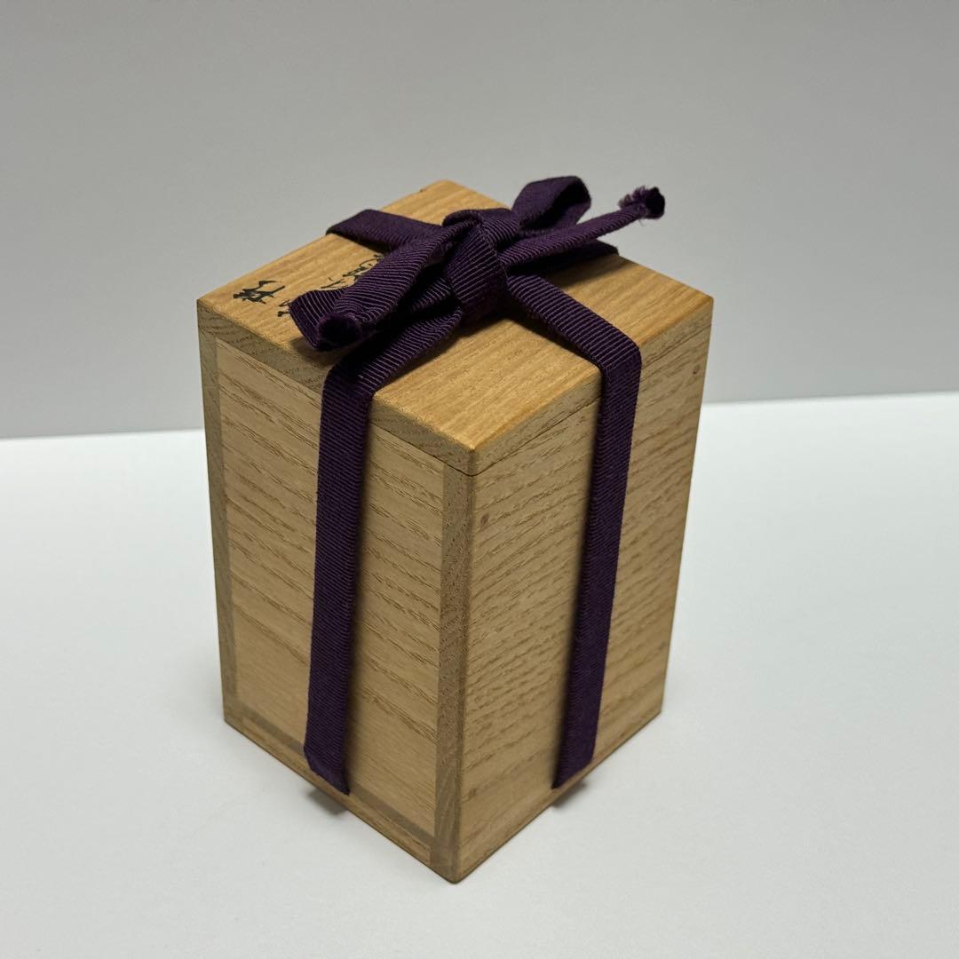 茶道具 暁窯 岡田暁山 利休鶴首写茶入 仕服添 茶道