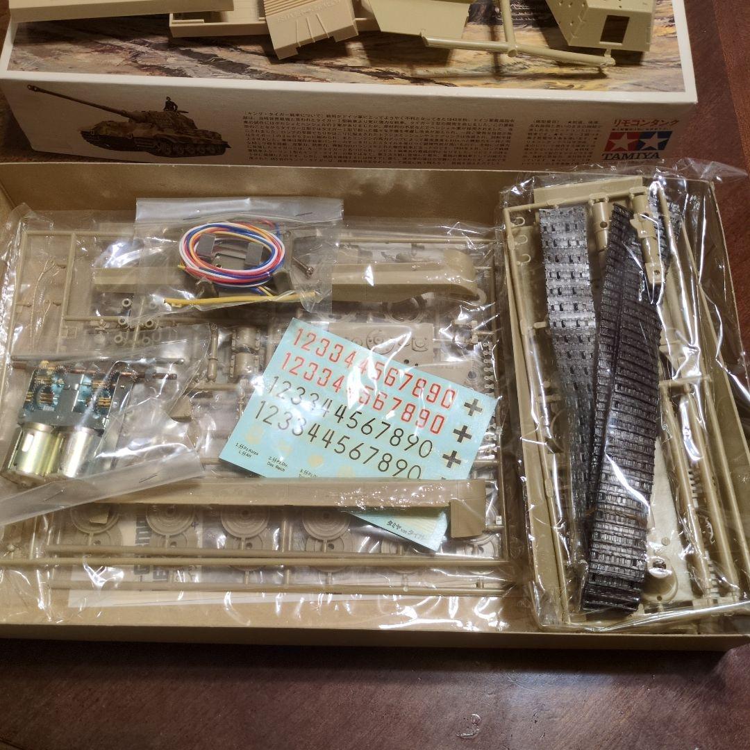 TAMIYA　1/35 リモコン　キングタイガー重戦車　モーター付き　当時物