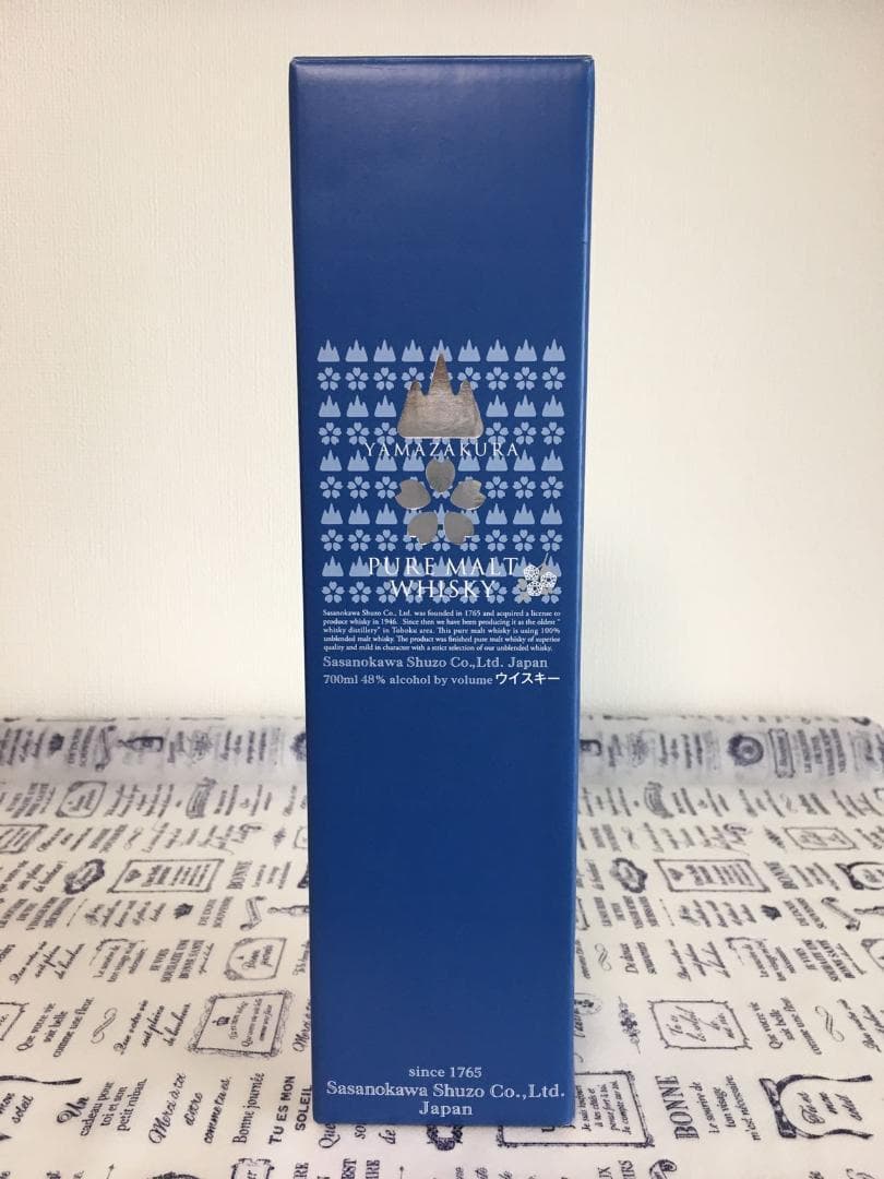 ★《山桜　ピュアモルトウイスキー》★5本セット