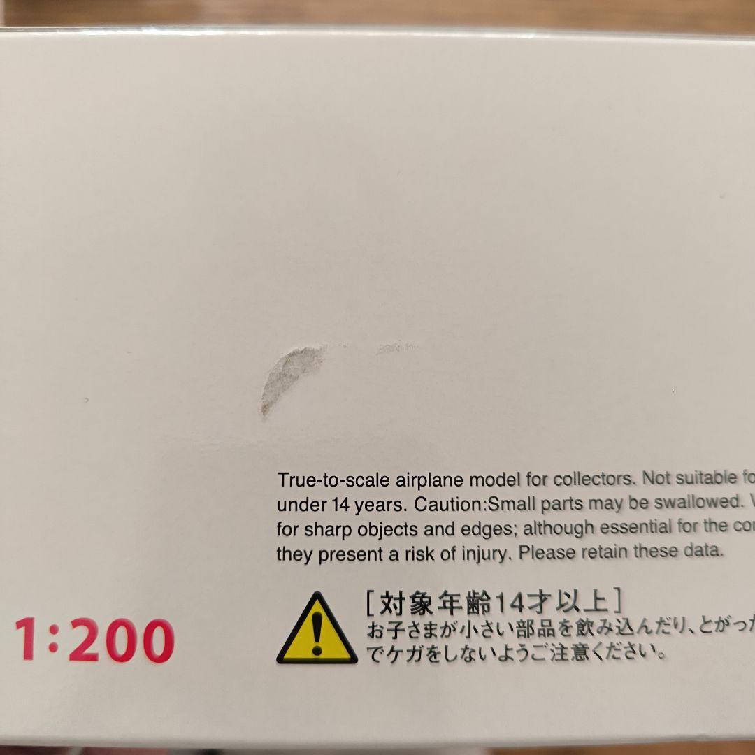 【新品未使用】AIRBUS JAL A350-900 JA01XJ 1:200