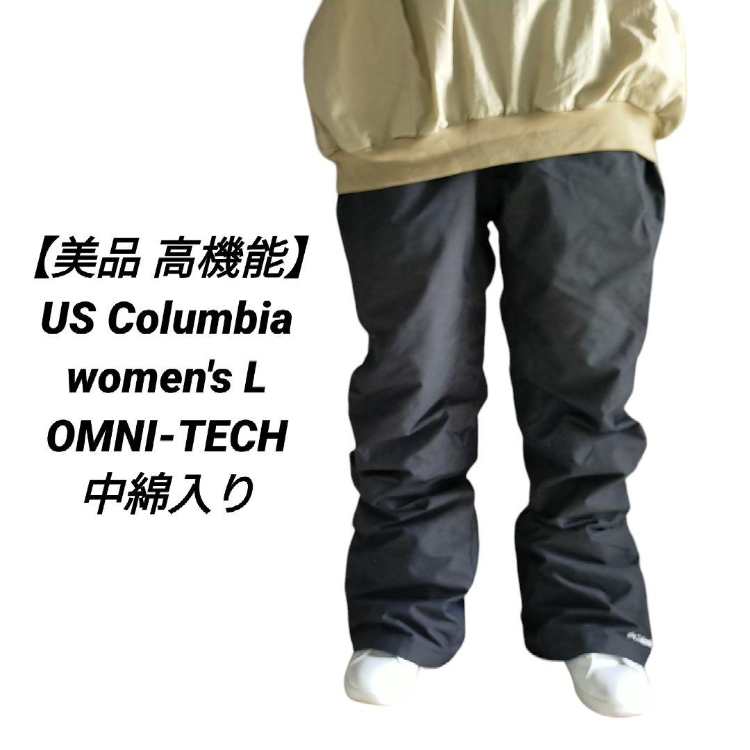 【美品 高機能】US Columbia OMNI-TECH スノーボード L