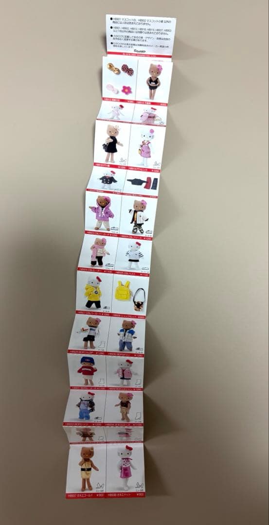 ハローキティ　ドレスアップコレクション