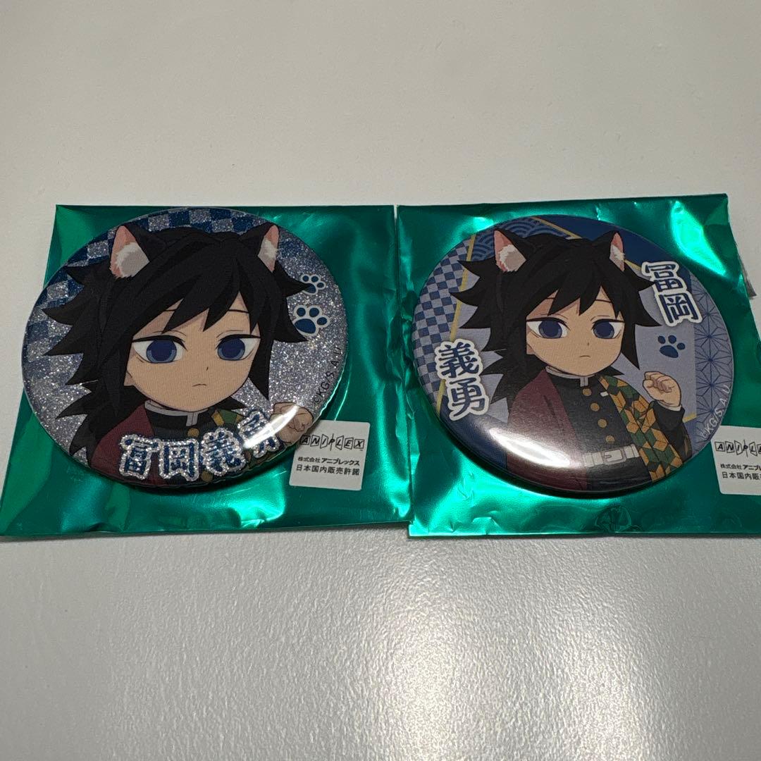 鬼滅の刃 ナンジャタウン 冨岡義勇 缶バッジ レア ホロ ノーマル