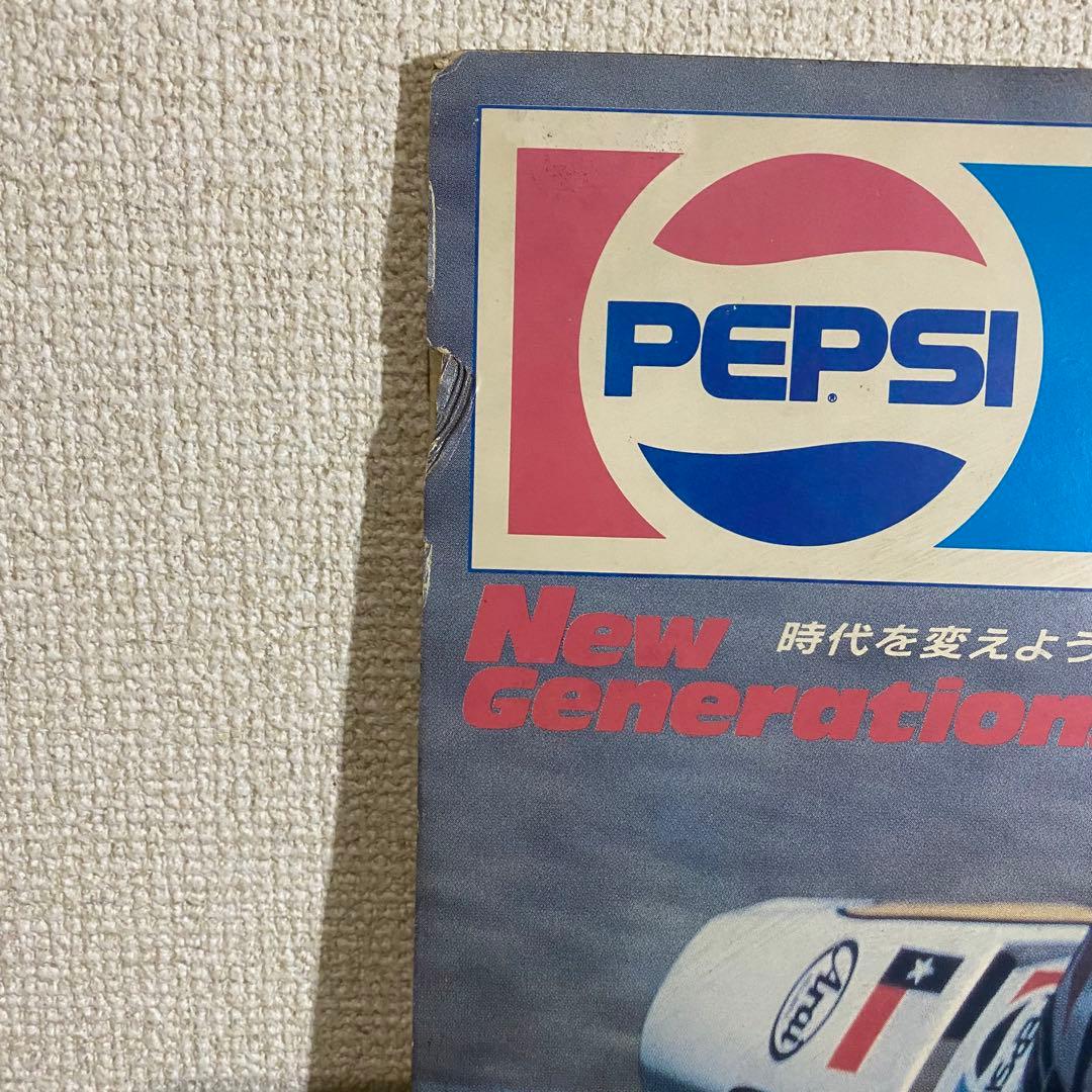 ホーロー賛歌 PEPSI 88世界選手シリーズ第1期 日本グランプリ