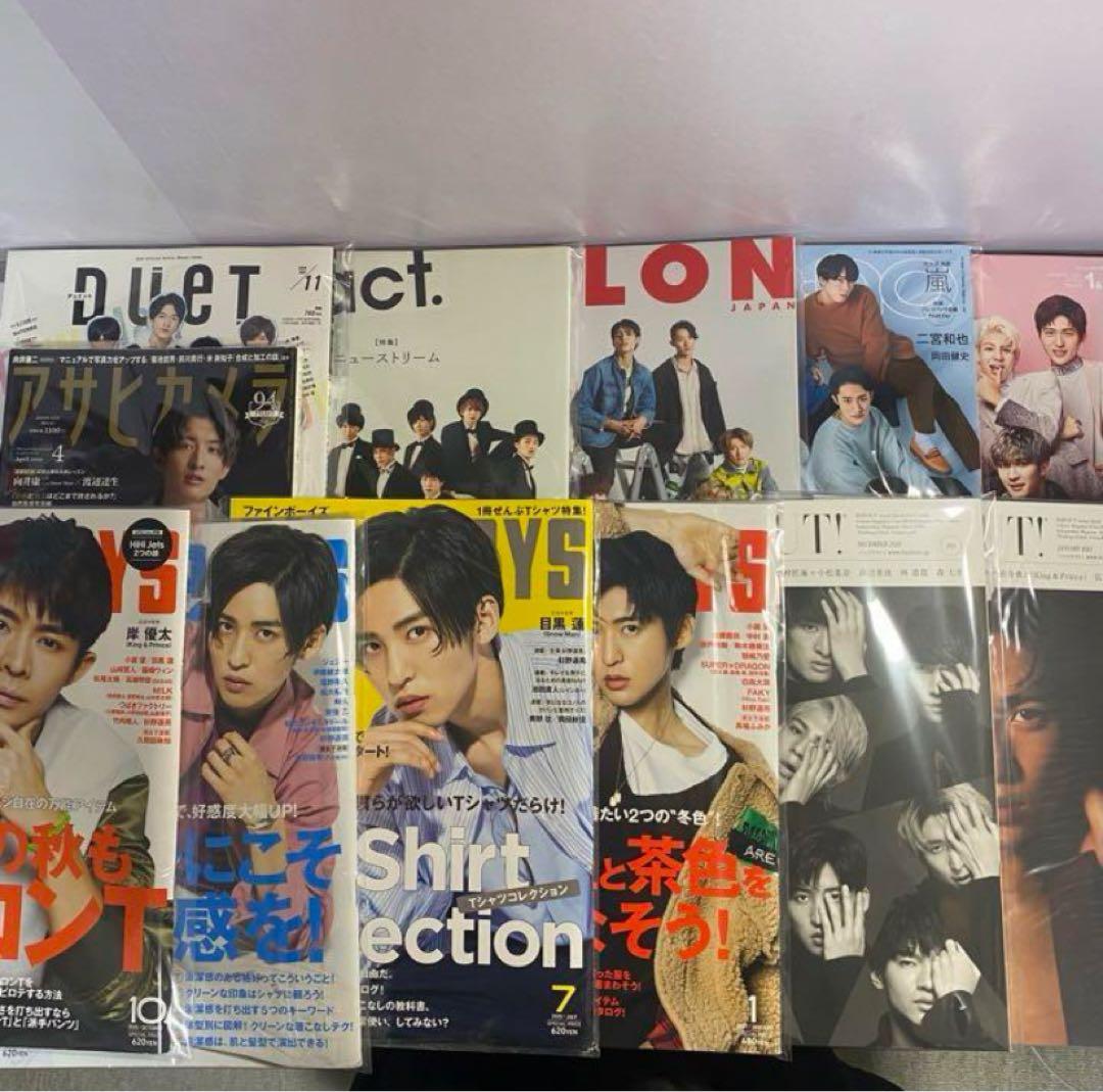  Man 目黒蓮 グッズ まとめ売り