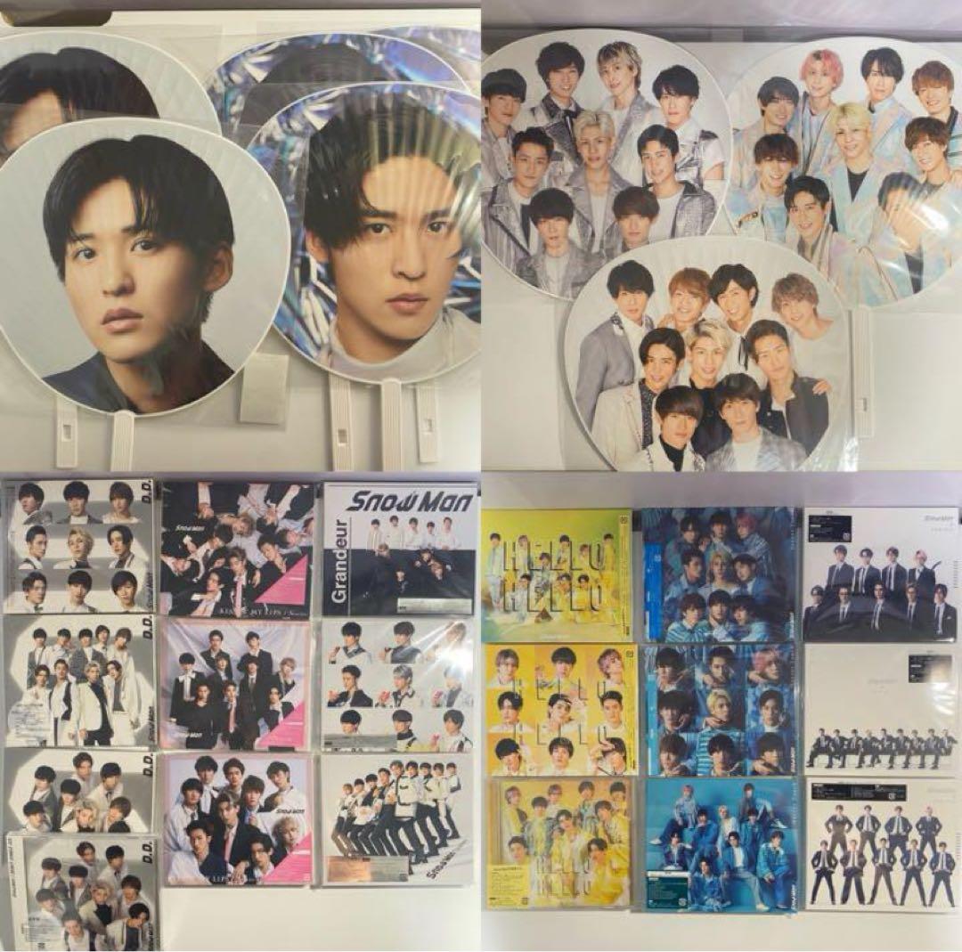  Man 目黒蓮 グッズ まとめ売り