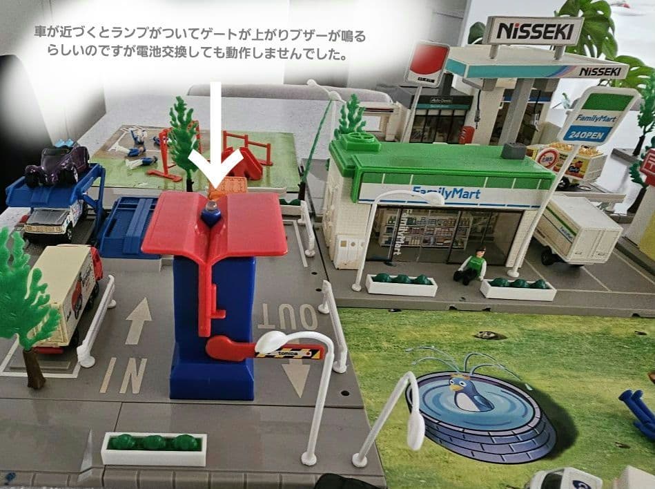 トミカタウン DX ひろがるまちセット+αとミニカー　廃盤　旧トミカ