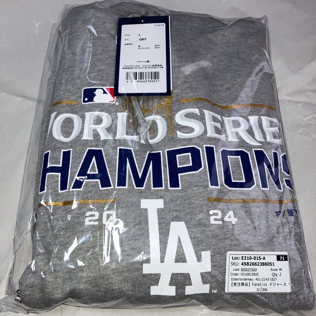 ドジャース ワールドシリーズ 2024優勝記念ロッカールームパーカー/グレーL