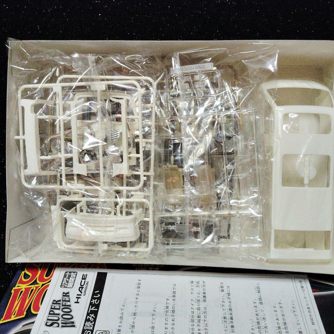 アオシマ　ダイナスティ　ハイエース　HIACE 　スーパーウーハー　VIP