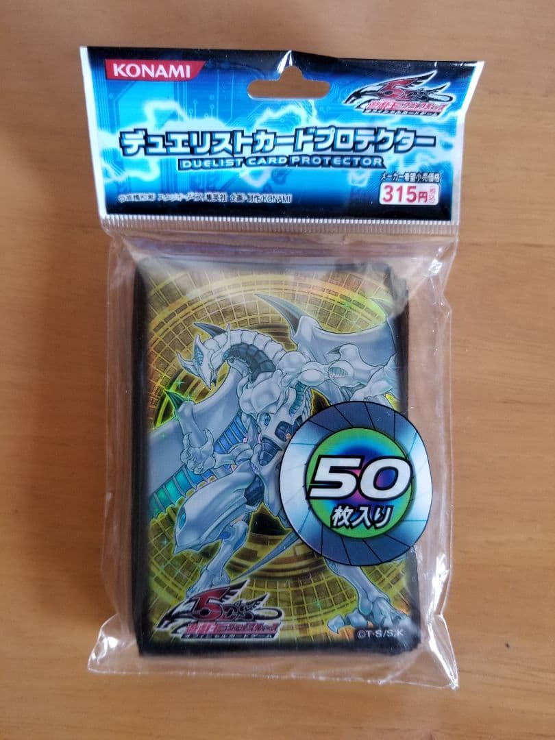 未開封　シューティング・スター・ドラゴン　スリーブ