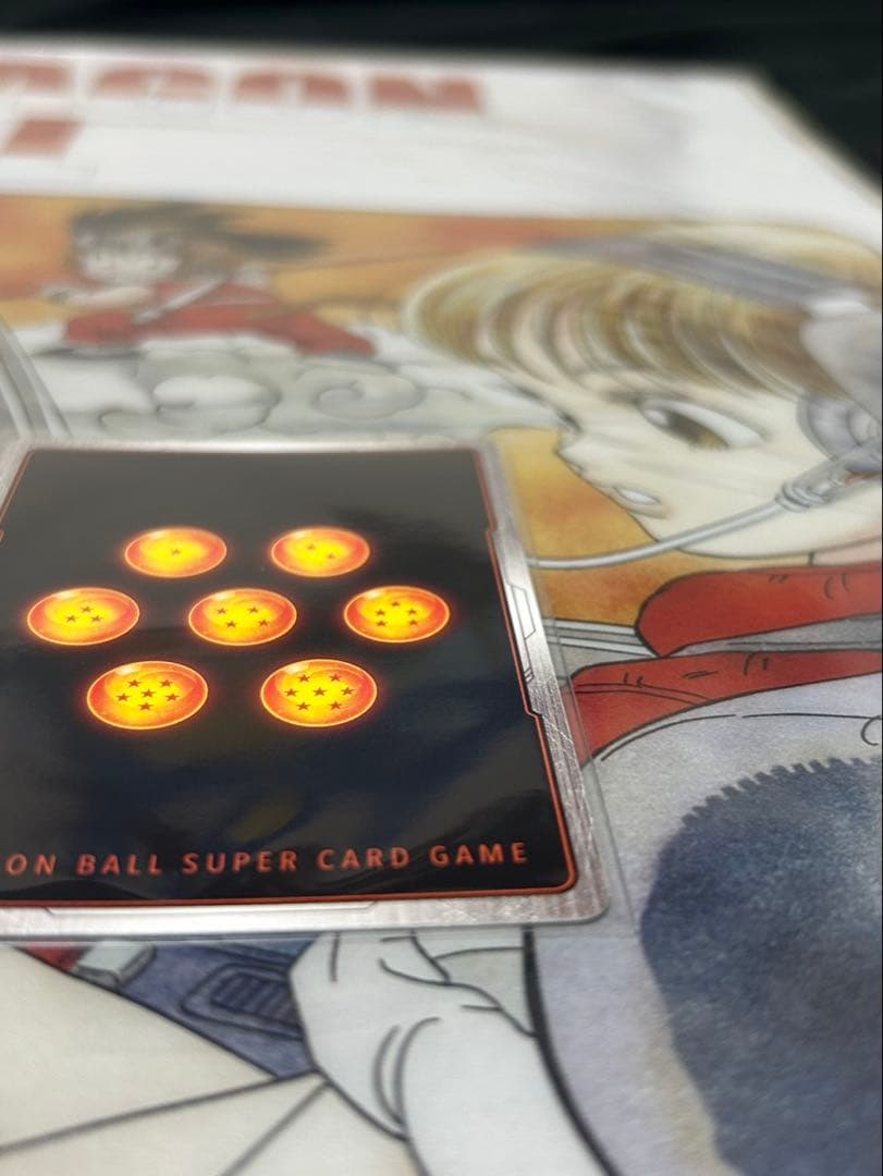 ドラゴンボールフュージョンワールド孫悟空SB01-23 ウルトラパラレル R⭐︎⭐︎