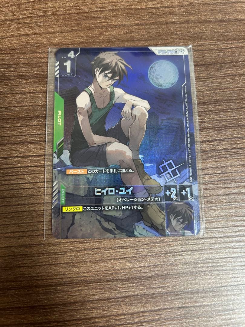 ヒイロ•ユイ　エリア　ベスト8 プロモ　チャンピオンシップ　ガンダムカードゲーム