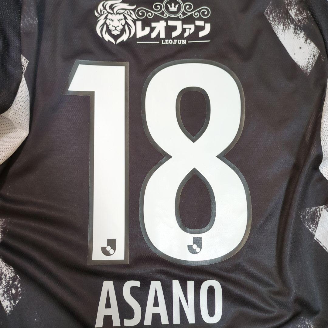 北海道コンサドーレ札幌 オーセンティックユニフォーム アウェイXL 浅野雄也選手