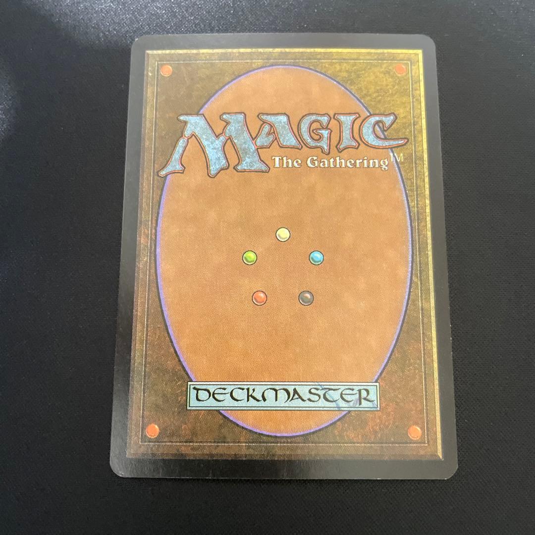 燎原の火 初版foil 英語版