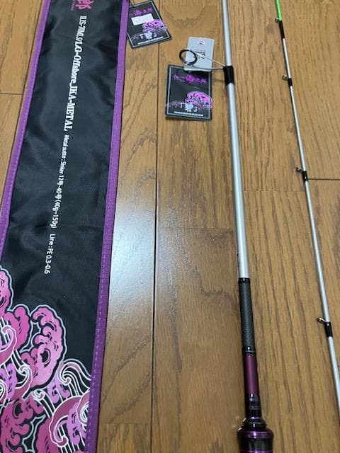 イッセイ　海太郎「碧」 IUS-70MLS-LG イカメタル　ヤリイカに