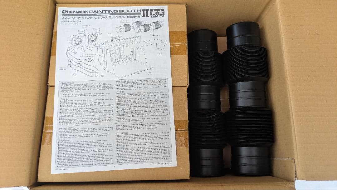 【未使用】TAMIYA スプレーワーク ペインティングブース II　ツインファン